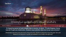 emotional-beautiful-quran-recitation-by-qari-muhammad-al-naqeeb-surah-al-kahf