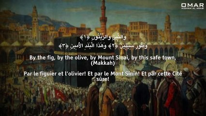 Surah At Teen   Tarteel سورة التين   عمر هشام العربي اسلوب خاص I