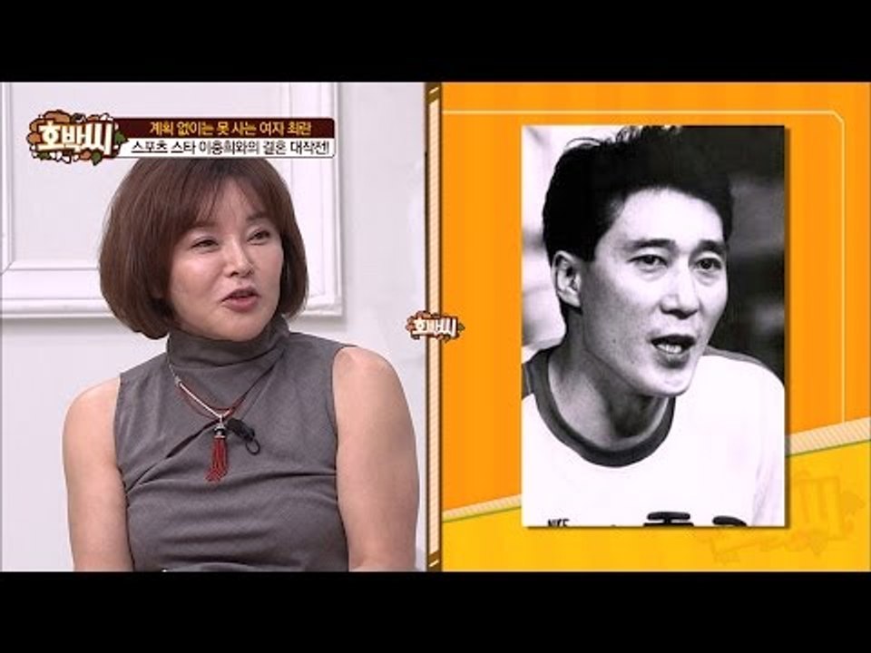 최란 남편 이충희! 강남 아파트 20채 살만큼 부자? [호박씨] 65회 20160823