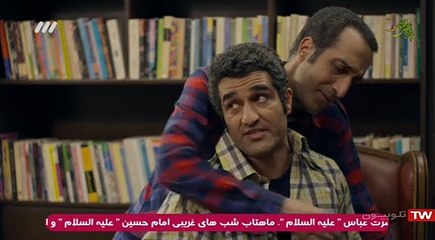 ِDivar Be Divar 29 - دیوار به دیوار قسمت بیست و نه