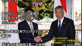 【海外の反応】シンガポール首相が２年連続で日本旅行を満喫！「日本は美しさと恐ろしさが入り混じってる。なぜなら…」