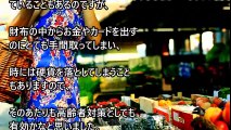 【海外の反応】日本はいつ？アマゾンのレジなしスーパーが2017年アメリカにオープン！「トランプ！何百万のレジ仕事が 奪われるよ」