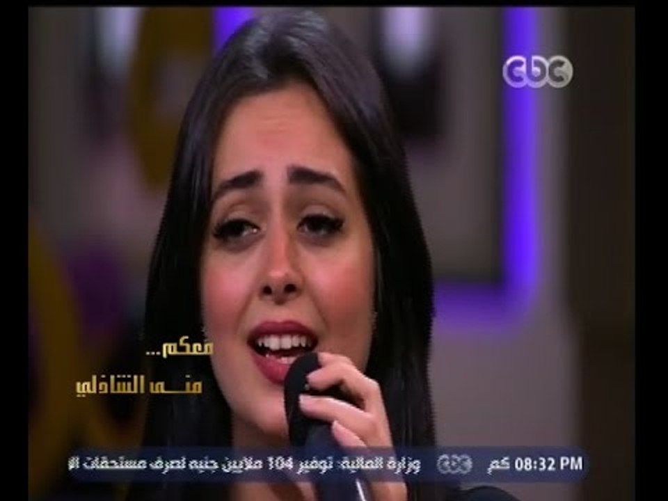#معكم_منى_الشاذلي | هبة مجدي تغني "ماليش أمل" للفنانة ليلى مراد