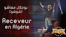 DZ Comedy Show RECEVEUR EN ALGÉRIE