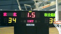 市立船橋vs京北(3Q)高校バスケ 2013 関東大会決勝