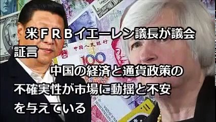 中国の経済と通貨政策の不確実性が市場に動揺と不安を与えている