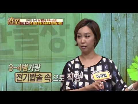 초 간단! 밥솥으로 요구르트 만드는 비법! [만물상 154회] 20160821