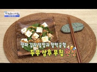 에어컨 필요 없다! ‘이것’만 먹으면 끝! [광화문의 아침] 300회 20160822