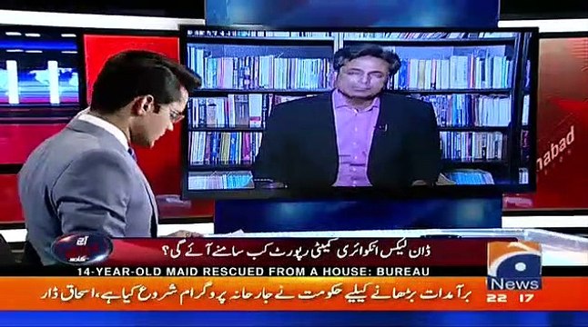 Aaj Shahzaib Khanzada Kay Sath (Dawn Leaks Report) - 25th Ap