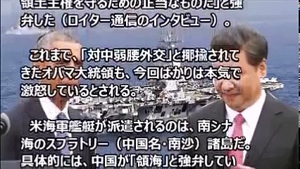 米中戦争勃発のXデー間もなくか！！！？　水面下で米軍と自衛隊がかなり動いてるらしいぞ！！！