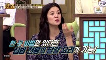 [TV조선] 살림9단의 만물상.E190.170430.살림 4대 천왕의 5월 대비 살림 비법 - 1of2
