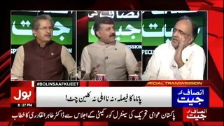 Ab Pata Chala - 20th April 2017 - Tune.pk