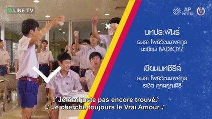 Make It Right The Series EP 12 Partie 1-5 VOSTFR