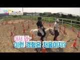 (미니미)백마 탄 남자 철우!  [남남북녀 시즌2] 58회 20160819