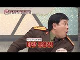 북한 최고위층 가방 속 비디오 테이프의 정체는? [모란봉 클럽] 49회 20160820