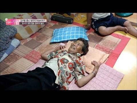 아픈 허리 때문에 잠자리도 불편한 엄마 [엄마의 봄날] 55회 20160819
