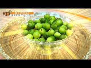 비타민 C가 레몬의 30배! 깔라만시! [내 몸 플러스] 20회 20160821