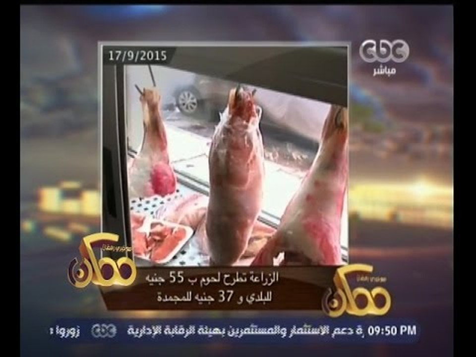 #ممكن | النشرة الأخبارية لبرنامج ممكن ليوم 17 سبتمبر 2015