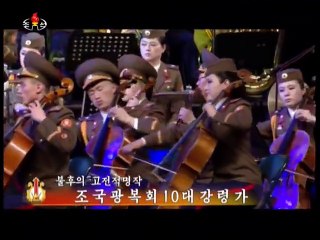 Korean People's Army Song and Dance Ensemble, 85th Founding Anniversary