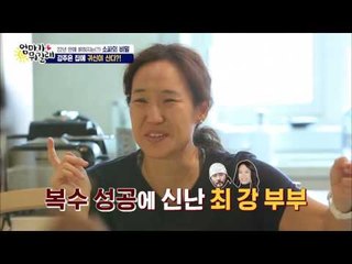 기다렸다! 최민수, 강주은의 복수는 나의 것! [엄마가 뭐길래] 41회 20160818