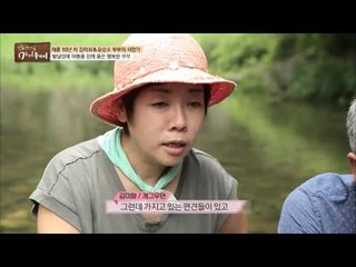 김미화 부부, 발달장애 아들을 함께 품다! [마이웨이] 9회 20160818