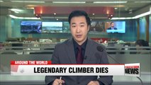 Famous Swiss climber dies near Mount Everest