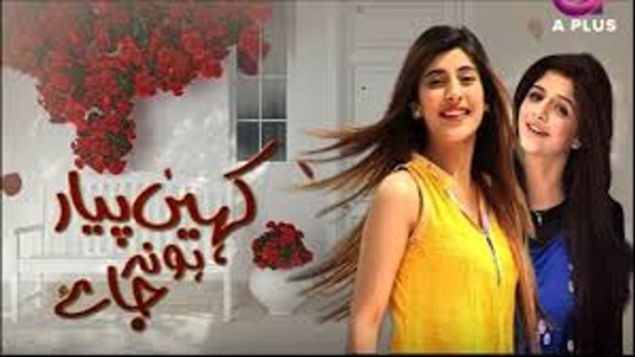 Kahin Pyar Ho Na Jaye Episode 1 - Aplus