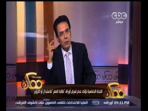 #ممكن | خيري رمضان لـ«طالبة الصفر»: شدي حيلك عندك فرصة ثانية