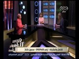 #هنا_العاصمة | د/ سعاد صالح : التشريعات الجديدة لابد أن تقر أن يكون الطلاق برضا الطرفين