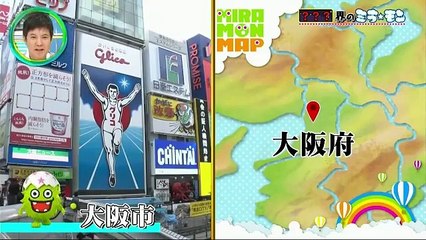 ミライ☆モンスター 2017年4月9日