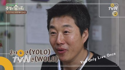 [예고] 함께 사는 삶! 양평 공동체 욜로를 만나다!