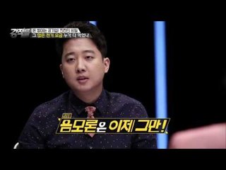 한국전력의 문제점, 부채 107조원! [강적들] 144회 20160817