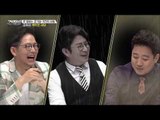 공포의 에어컨 괴담의 진실은? [강적들] 144회 20160817