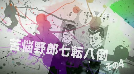 ビーバップハイスクール　まんが　２７３