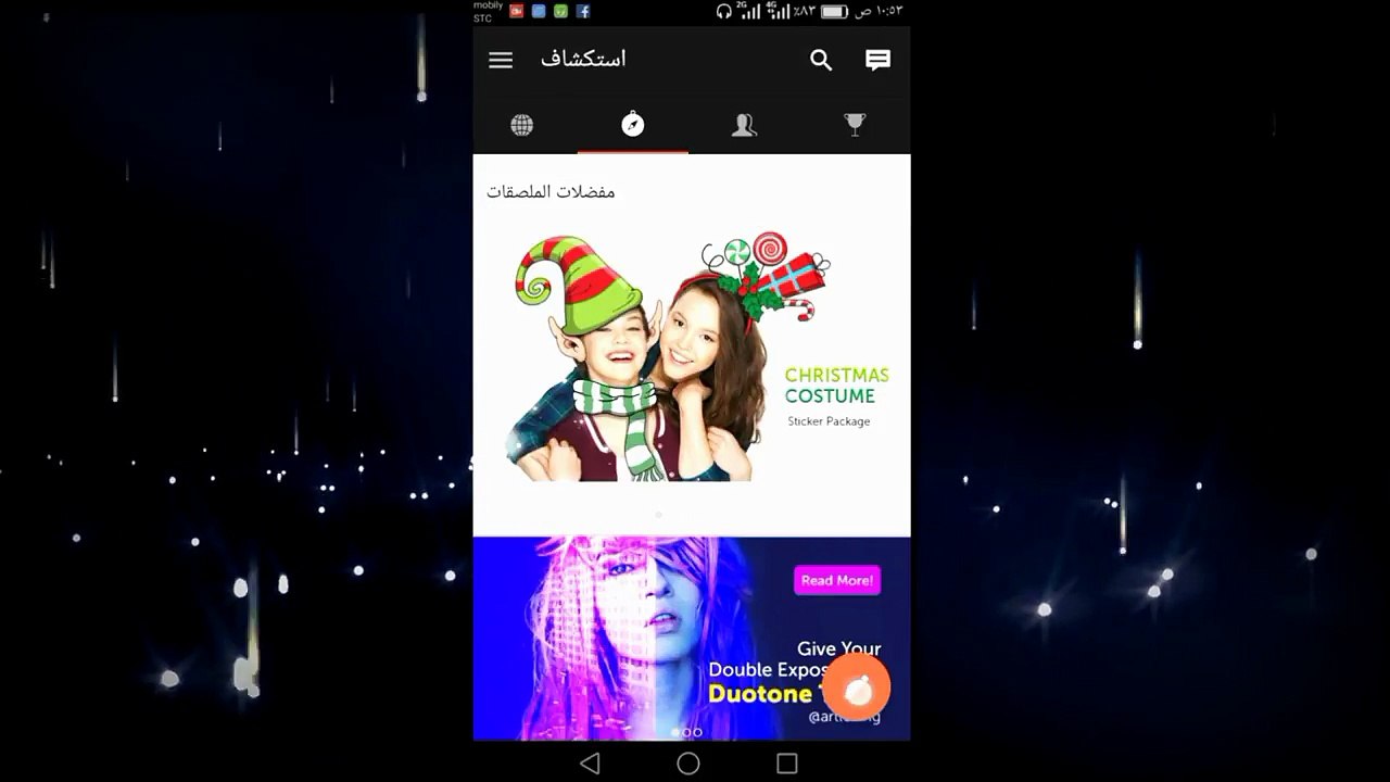 افضل برنامج لدمج وتقطيع الصور(( في خمس دقائق فقط)) للاندرويد برنامج picsart ..