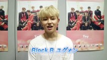 【haru*hana】vol.38　Block Bユグォンの新連載コメント