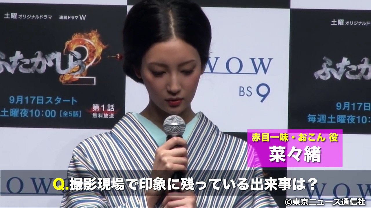 【TNS動画ニュース】松山ケンイチも驚いた早乙女太一＆菜々緒の秘密とは!? WOWOW「ふたが...