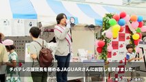 【TNS動画ニュース】チバテレ開局45周年記念イベントで応援団長・JAGUARが新曲を披露！