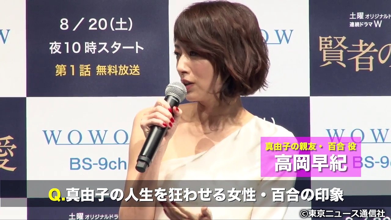 【TNS動画ニュース】中山美穂、2年ぶりの連続ドラマ主演作は自身初の愛憎劇！ 連続ドラマW「賢...