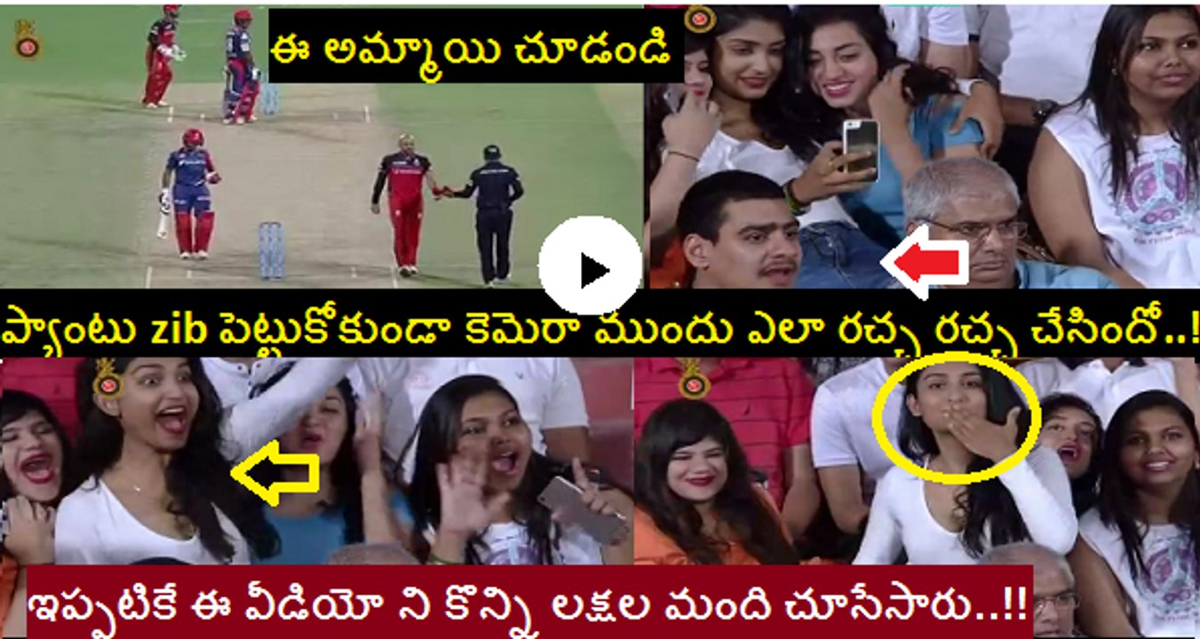 IPL
