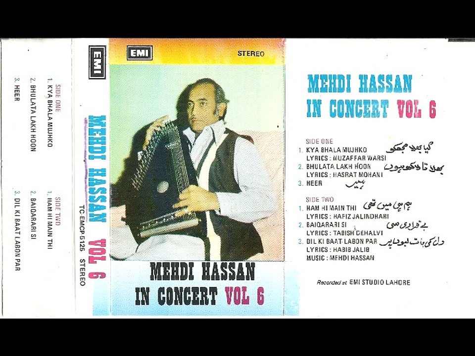 Heer -- Mehdi Hassan Live Concert