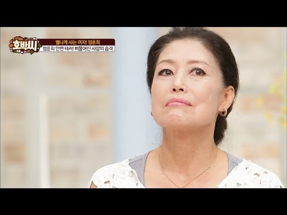 정훈희, 스토커에게 얼굴 가격 당하다 [호박씨] 64회 20160816