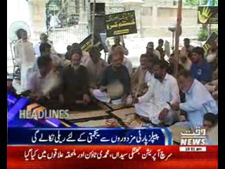 Waqtnews Headlines 10:00 AM 01 May 2017