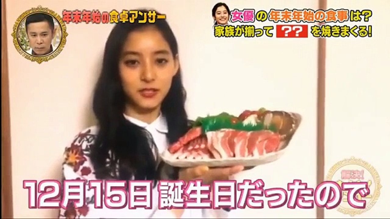 解決!ナイナイアンサー 170110 (2) part 2/2