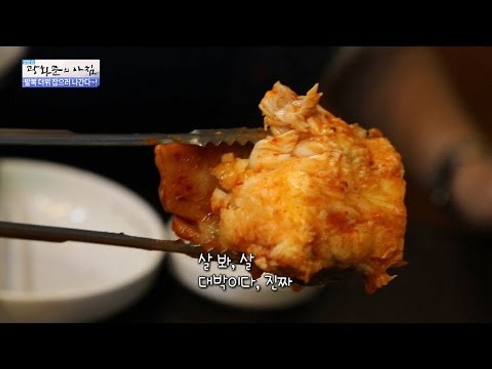 중독성 최고! 살이 통통! 마성의 아귀찜! [광화문의 아침] 296회 20160816