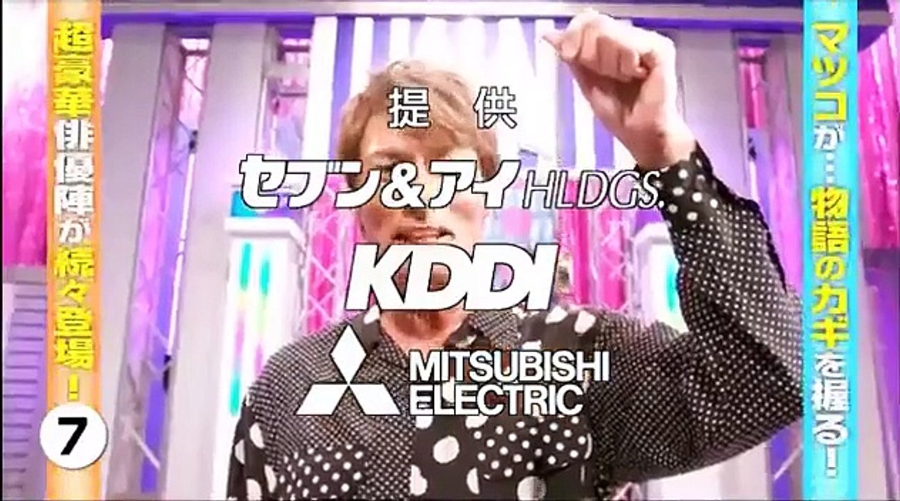金曜ロードSHOW! 2017年1月6日 170106 Part1 part 1/2