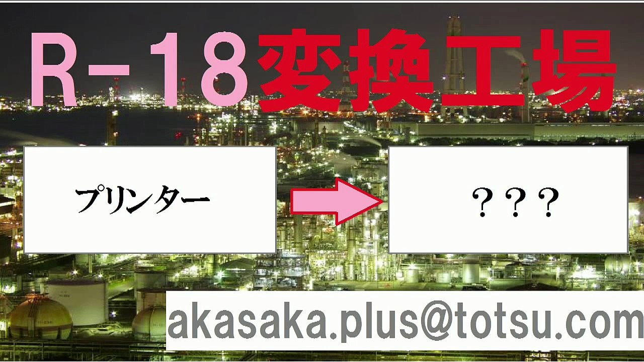 ムラムラジオ part 2/2