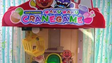 Paw Patrol Play Anpanman Waku Claw Machine for Toys -  Rubble is Trapped Inside _ Fizzy Toy Show-2ZTgIR8d