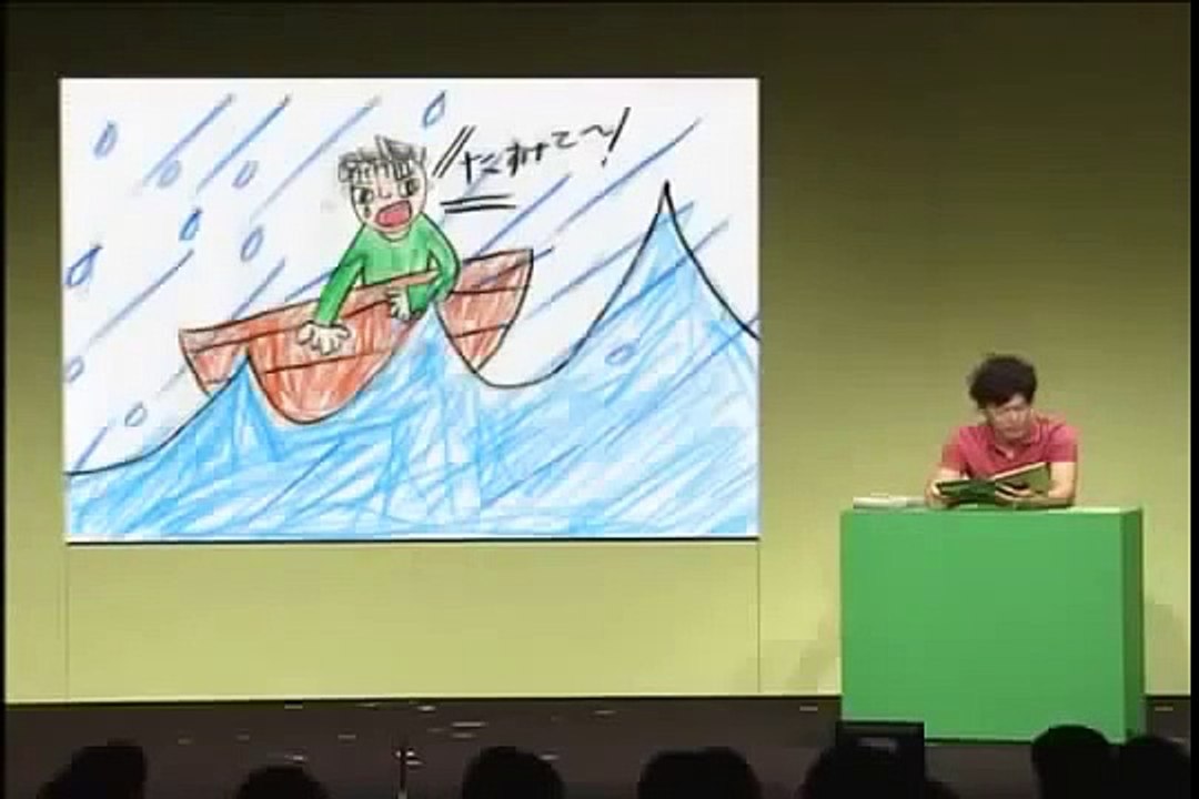 陣内智則 絵日記