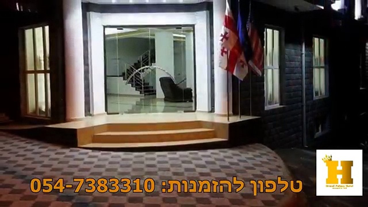 טיסות לטביליסי